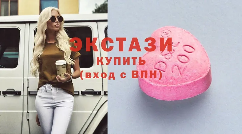 ОМГ ОМГ ссылки  цены наркотик  Вичуга  ЭКСТАЗИ XTC 